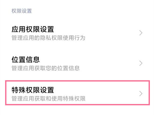 步骤1：下载 APK 文件